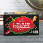 Подарочный набор "Взрывного счастья", кружка, мыло - Фото 6