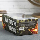 Подарочный набор «Побед», кружка, мыло - Фото 7