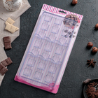 Форма для шоколада и конфет «Пирамида», 21 ячейка - фото 24309645