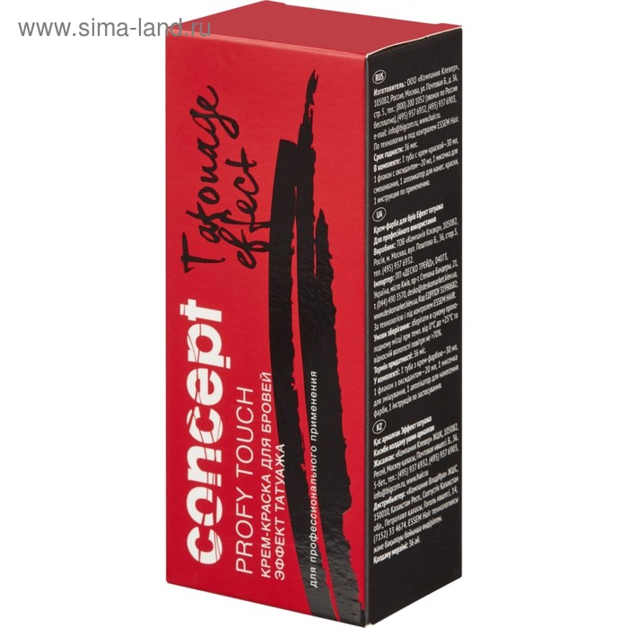 Концепт эффект татуажа Концепт эффект татуажа