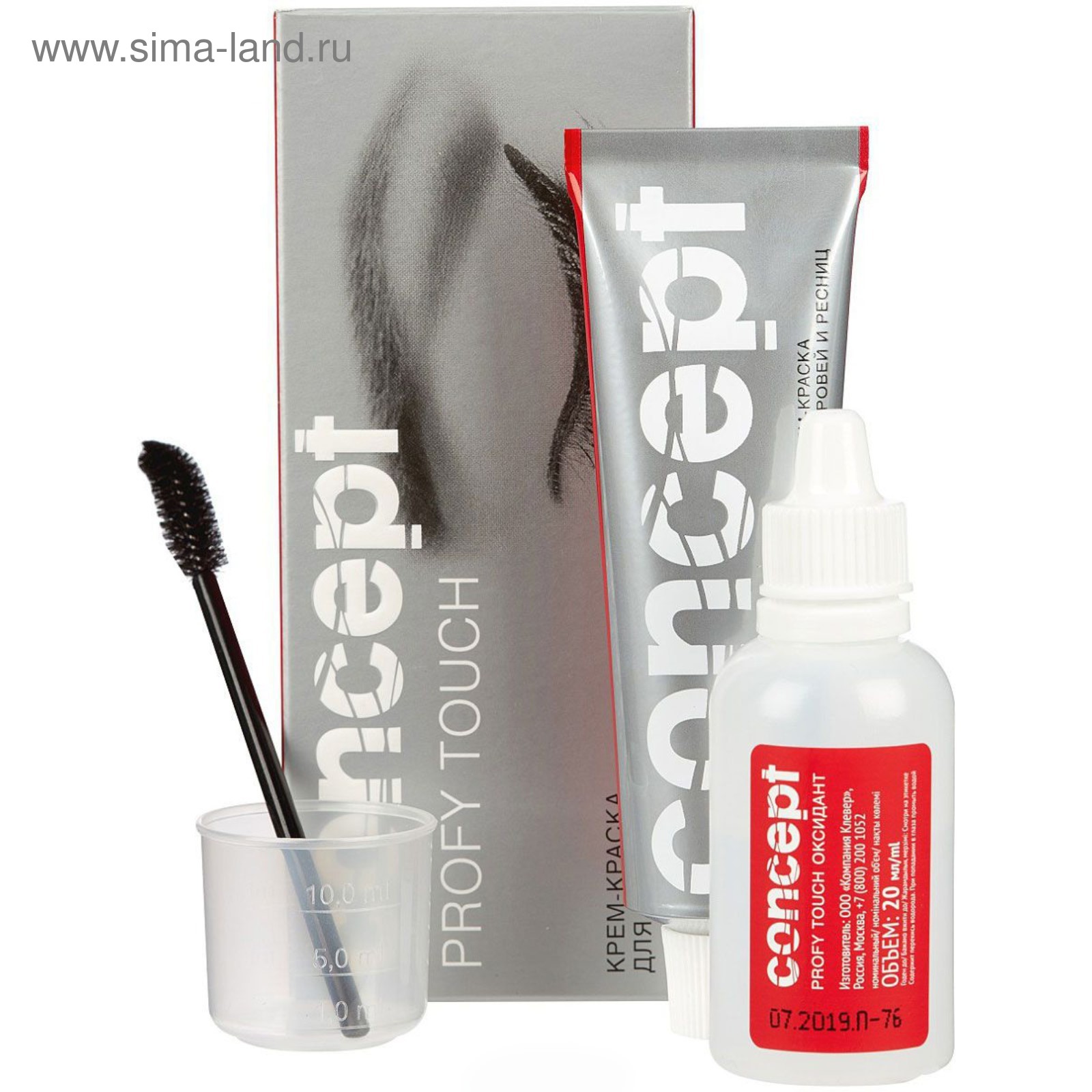 Concept крем для бровей. Концепт для бровей с эффектом татуажа отзывы. Краска для бровей концепт. Concept крем для бровей. Concept profy touch краска для бровей.