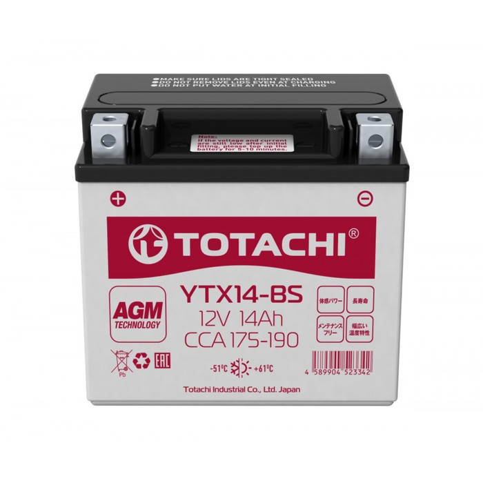 Аккумуляторная батарея Totachi MOTO YTX14-BS, 14 Ач, прямая полярность - Фото 1