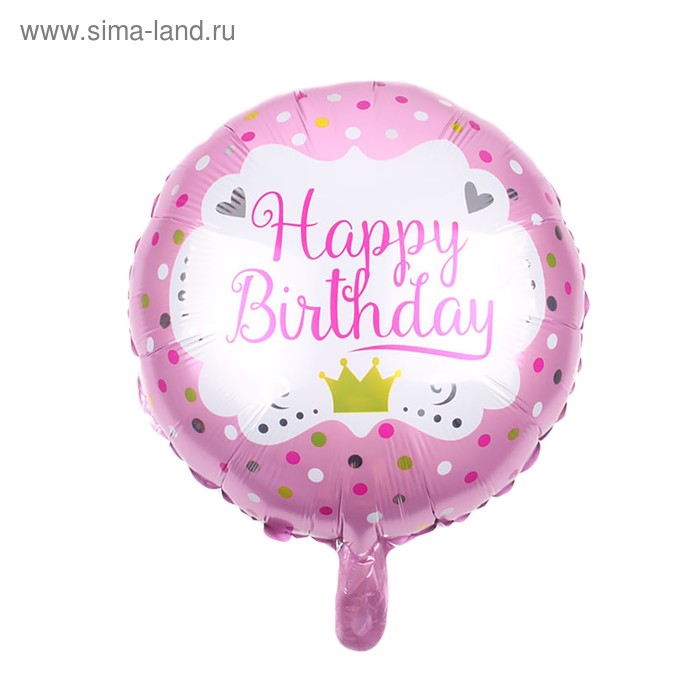 Шар фольгированный 18" "С днём рождения", корона, цвет розовый - Фото 1