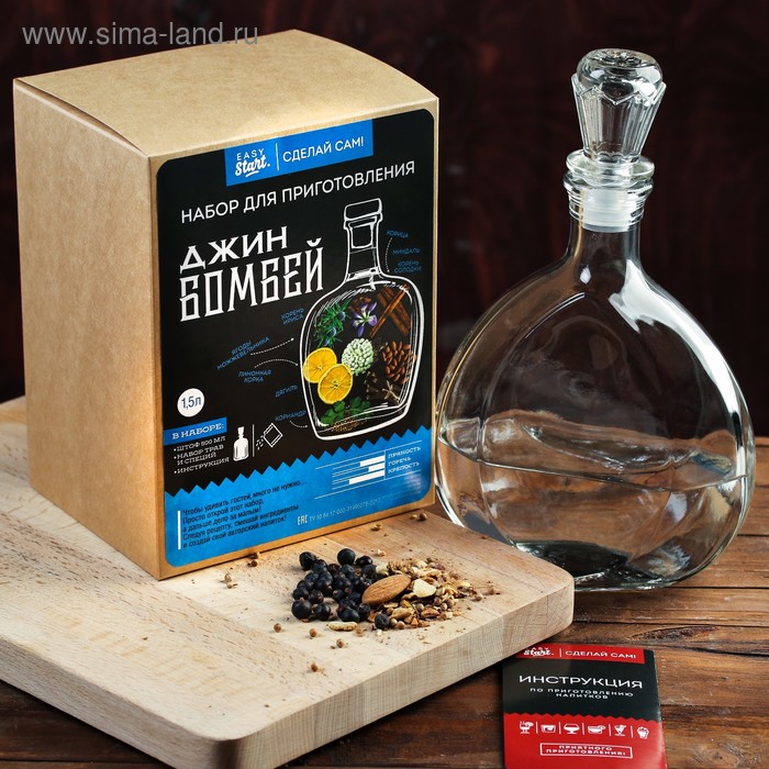Подарочный набор для приготовления напитка «Джин Бомбей»: штоф 500мл, специи 36 г, инструкция - Фото 1