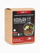 Подарочный набор для приготовления настойки «Коньяк по-латгальски»: набор трав и специй 6 г, штоф 500 мл., инструкция - Фото 5