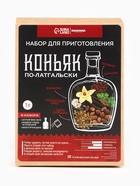Подарочный набор для приготовления настойки «Коньяк по-латгальски»: набор трав и специй 6 г, штоф 500 мл., инструкция - Фото 6