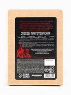 Подарочный набор для приготовления настойки «Коньяк по-латгальски»: набор трав и специй 6 г, штоф 500 мл., инструкция - Фото 7