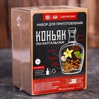 Подарочный набор для приготовления настойки «Коньяк по-латгальски»: набор трав и специй 6 г., штоф 500 мл., инструкция - Фото 12
