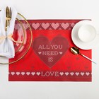 Салфетка на стол «Все, что тебе нужно, — это любовь», 30 × 40 см, п/э 100 %, оксфорд, 420 г/м² - Фото 1