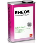 Масло трансмиссионное ENEOS Premium AT Fluid, синтетическое, 1 л - фото 298119694
