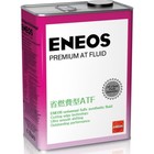 Масло трансмиссионное ENEOS Premium AT Fluid, синтетическое, 4 л - фото 298119696