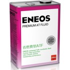 Масло трансмиссионное ENEOS Premium AT Fluid, синтетическое, 4 л 4098277 - фото 3588804