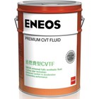 Масло трансмиссионное ENEOS Premium CVT Fluid, синтетическое, 20 л - фото 201303