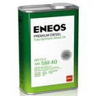 Масло моторное ENEOS Premium Diesel CI-4 5W-40, синтетическое, 1 л - фото 298119699