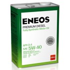 Масло моторное ENEOS Premium Diesel CI-4 5W-40, синтетическое, 4 л - фото 93753