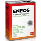 Масло моторное ENEOS Premium Touring 5W-40, синтетическое, 4 л - фото 298119706