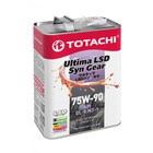 Масло трансмиссионное Totachi Ultima LSD Syn-Gear 75W-90 GL-5, 4 л - фото 85769