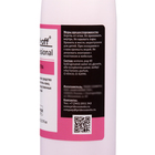 Экстрасильное средство для снятия гель - лака, искусственных ногтей Gel-off Professional, 100 мл - Фото 3