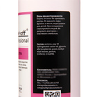 Экстрасильное средство для снятия гель-лака, искусственных ногтей Gel-off Professional, 500 мл - Фото 2
