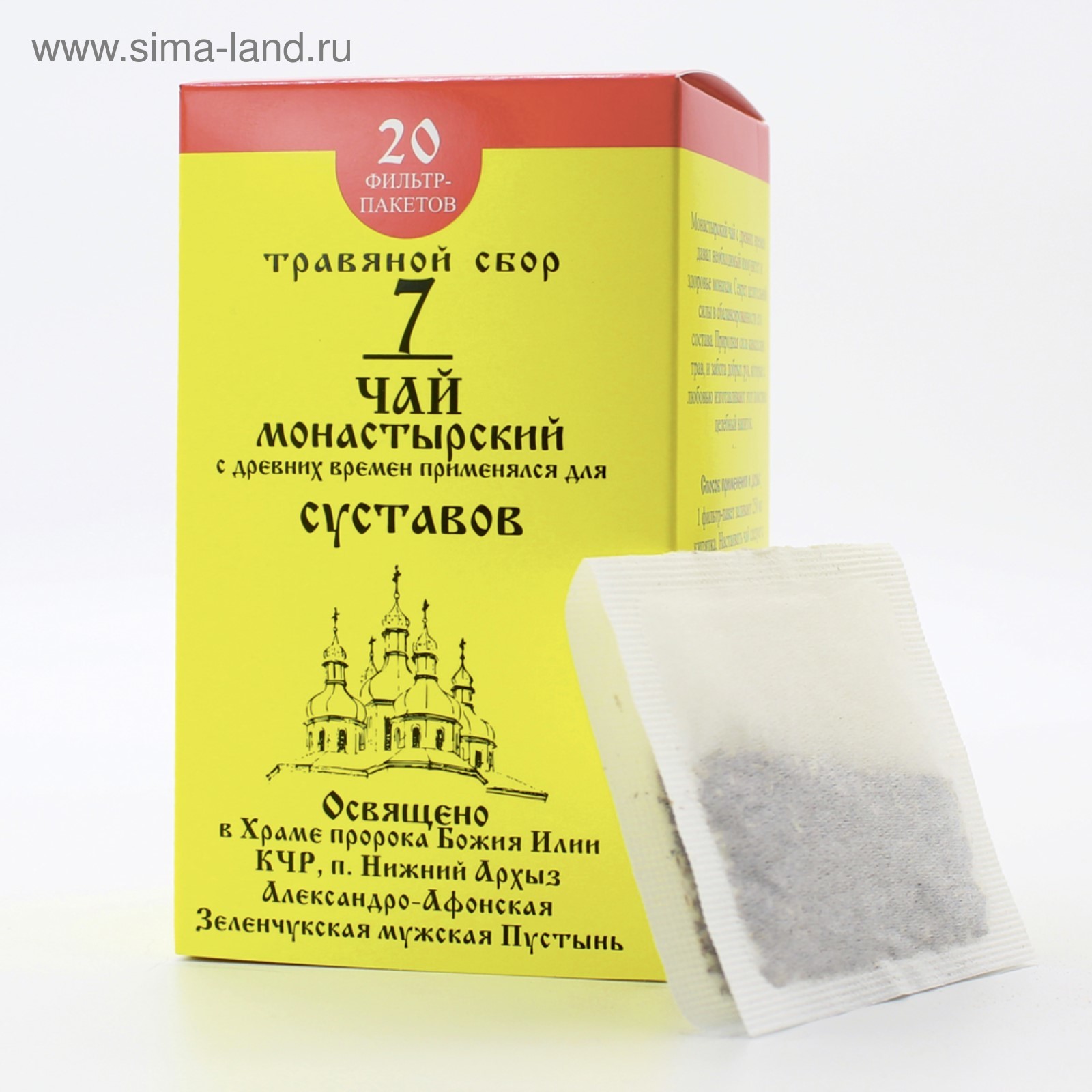 Чай «Монастырский» №7 Для суставов, 30 гр. (4101506) - Купить по цене ...
