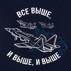 Майка мужская "ВВС" р-р 2XL(54), синий - Фото 7