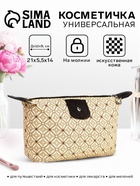 бежевый