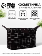 Косметичка простая на молнии, с принтом, чёрная - Фото 1