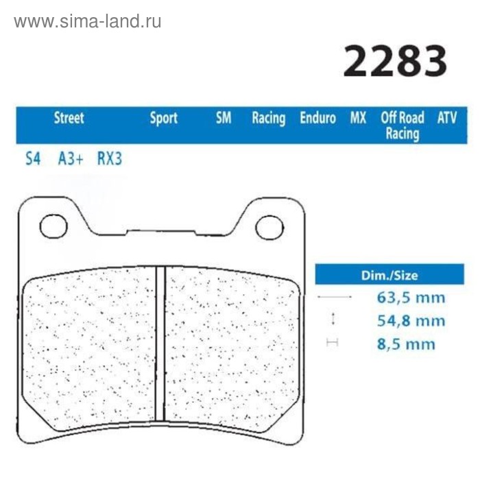 Тормозные колодки 2283 A3 Brakes - Фото 1