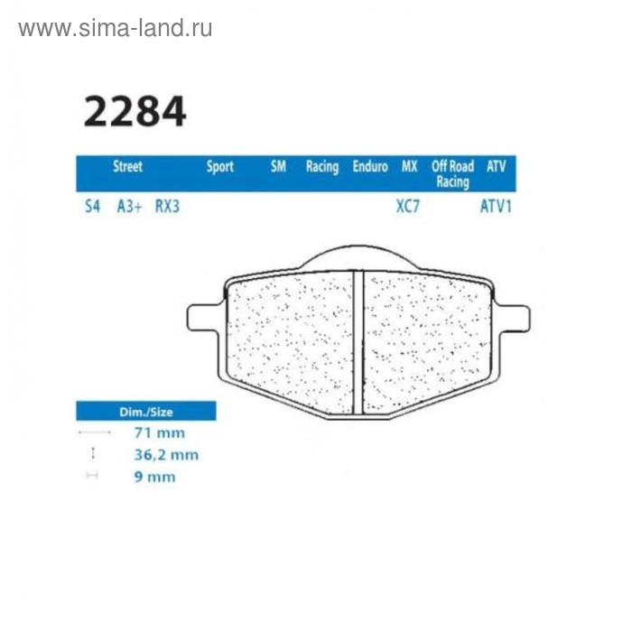 Тормозные колодки 2284 A3 Brakes - Фото 1