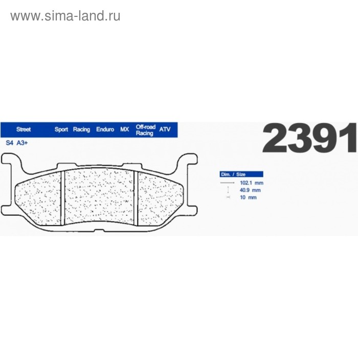 Тормозные колодки 2391 A3 Brakes - Фото 1