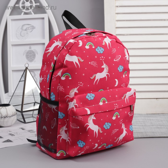Рюкзак молодёжный, отдел на молнии, наружный карман, 2 боковые сетки, цвет малиновый - Фото 1