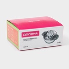 Соковыжималка для цитрусовых, 13×10.5 см, нержавеющая сталь - Фото 8