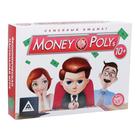 Настольная экономическая игра «MONEY POLYS. Семейный бюджет», 240 банкнот, 10+ - Фото 11