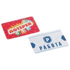 Настольная экономическая игра «MONEY POLYS. Семейный бюджет», 240 банкнот, 10+ - Фото 7