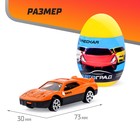 Машинка металлическая в яйце «СпортКар», масштаб 1:64, МИКС - Фото 2