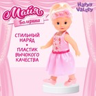 Кукла классическая «Майя Балерина» - фото 108369570