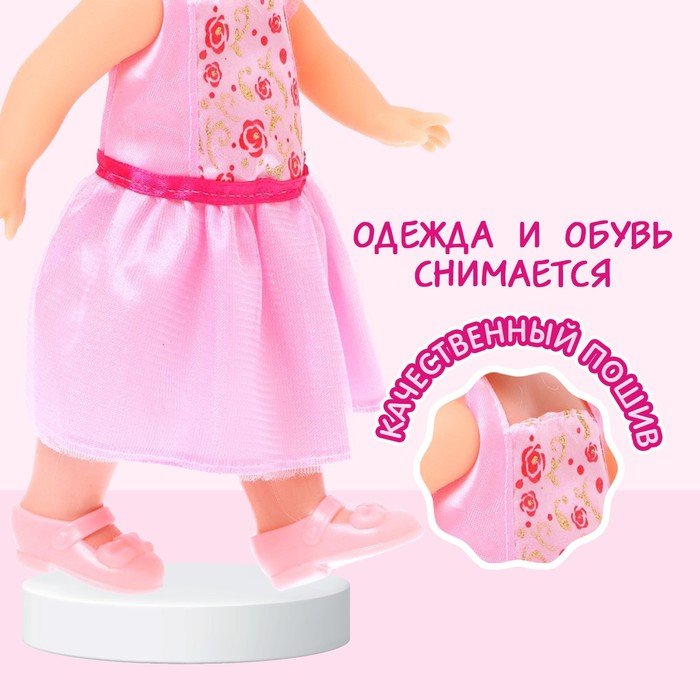 Кукла классическая «Майя Балерина» - фото 1881926673