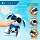 Робот собака «Чаппи» IQ BOT, интерактивный: сенсорный, свет, звук, музыкальный, танцующий, на аккумуляторе, на русском языке, синий - Фото 3