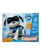 Робот собака «Чаппи» IQ BOT, интерактивный: сенсорный, свет, звук, музыкальный, танцующий, на аккумуляторе, на русском языке, синий - Фото 8