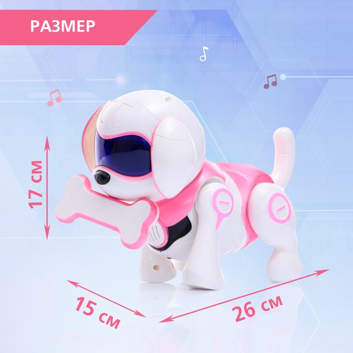 Робот собака «Чаппи» IQ BOT, интерактивный: сенсорный, свет, звук, музыкальный, танцующий, на аккумуляторе, на русском языке, розовый - фото 1925946953