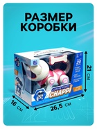 Робот собака «Чаппи» IQ BOT, интерактивный: сенсорный, свет, звук, музыкальный, танцующий, на аккумуляторе, на русском языке, розовый - Фото 3