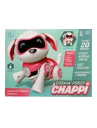 Робот собака «Чаппи» IQ BOT, интерактивный: сенсорный, свет, звук, музыкальный, танцующий, на аккумуляторе, на русском языке, розовый - Фото 8