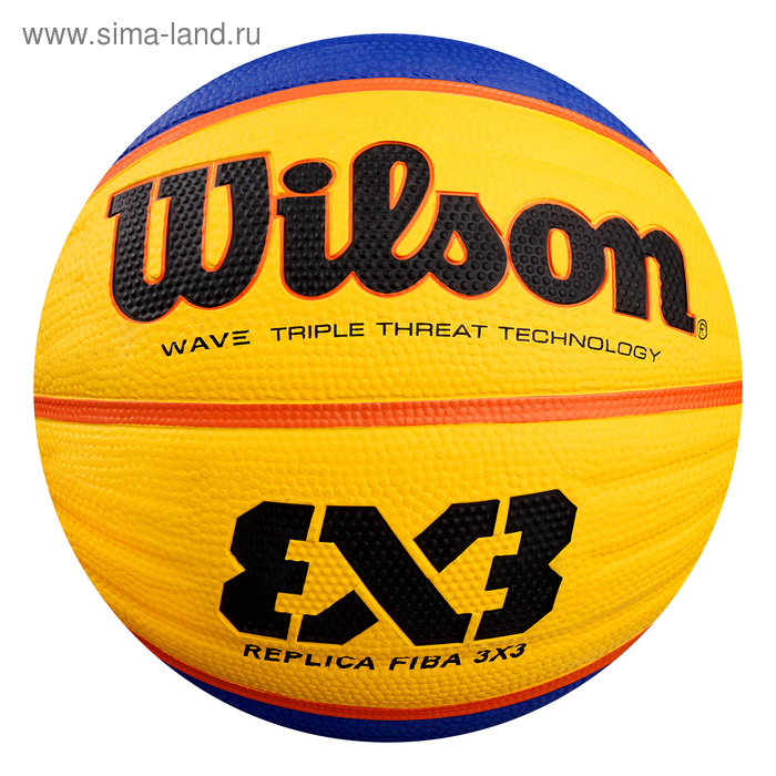 Мяч баскетбольный WILSON FIBA3x3 Replica, WTB1033XB, размер 6 - Фото 1