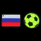 Набор светоотражающих элементов, 2 предмета - Фото 3
