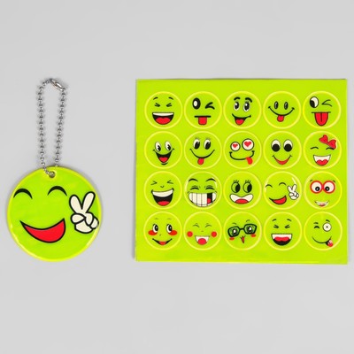 Набор светоотражающих элементов, 2 предмета: брелок, наклейки 20 шт