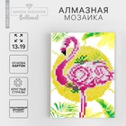 Алмазная мозаика с частичным заполнением на подставке «Фламинго», 13×19 см, картон - Фото 1