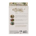 Алмазная мозаика с частичным заполнением на подставке «Фламинго», 13×19 см, картон - Фото 6