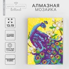 Алмазная мозаика с частичным заполнением на подставке «Павлин», 13 х 19 см, картон - Фото 1