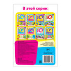 Обучающая книга «IQ викторина. Всё о человеке» - Фото 3