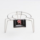 Подставка для водяной бани, d=12 см, нержавеющая сталь - Фото 7